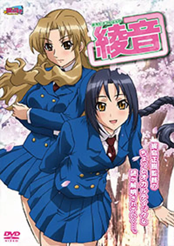 Anata dake konbanwa 4 video