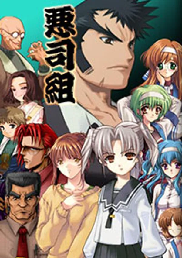 Daiakuji the xena buster 1 video
