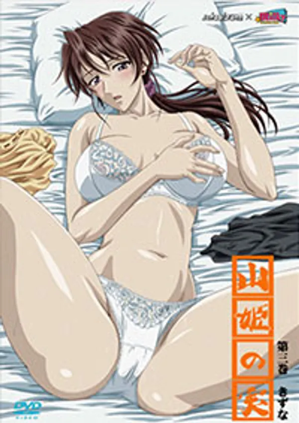 Yama hime no mi 3 video