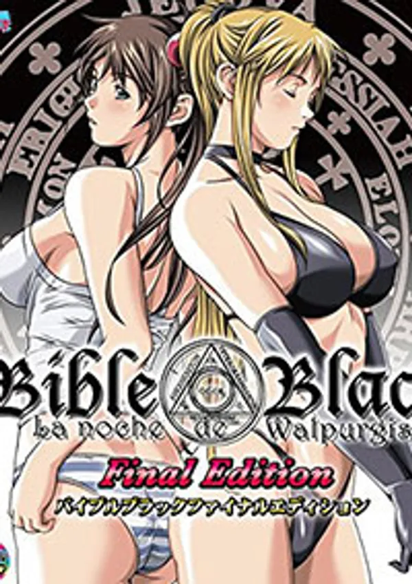 Bible black night of the walpulgiss 3 video