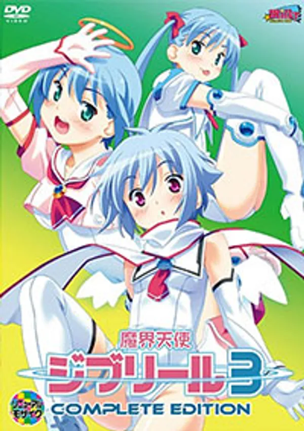 Makai tenshi djibril 3 ep.1 video
