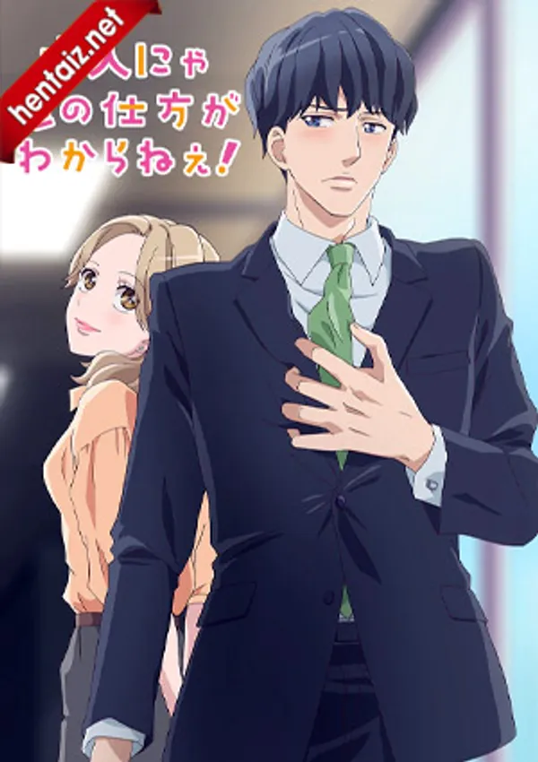 Otona nya koi no shikata ga wakaranee! 1 video