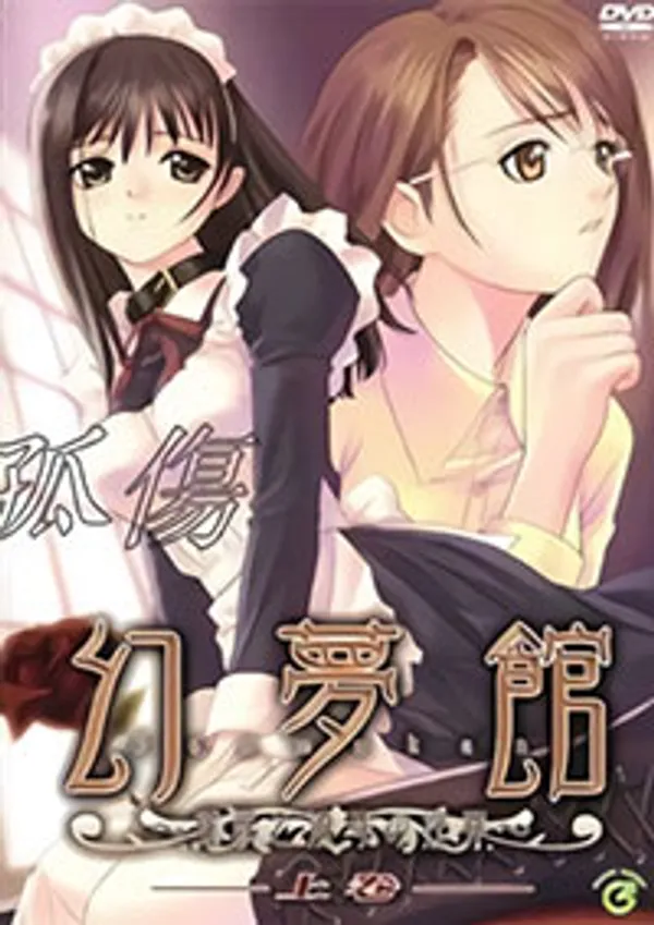 Genmukan aiyoku to ryoujoku no intsumi 2 video