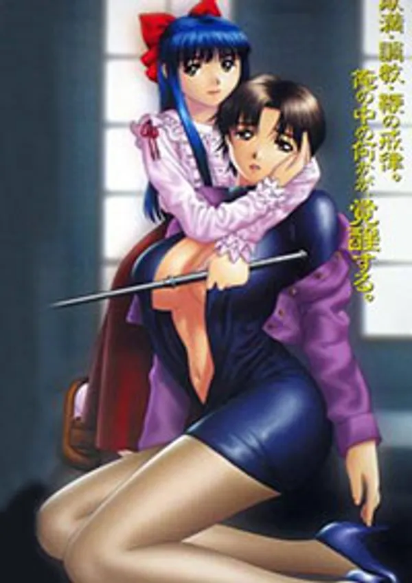 Waver (behind closed doors) 3 video